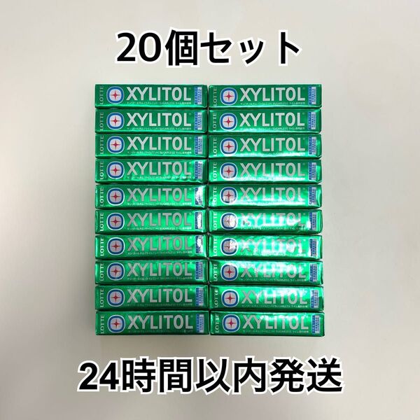 ロッテ キシリトールガム ライムミント 20コ LOTTE XYLITOL