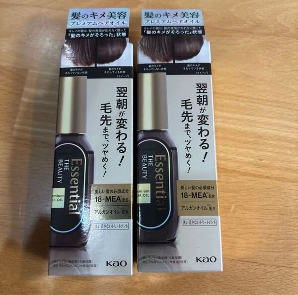 エッセンシャル ザビューティ 髪のキメ美容プレミアムヘアオイル