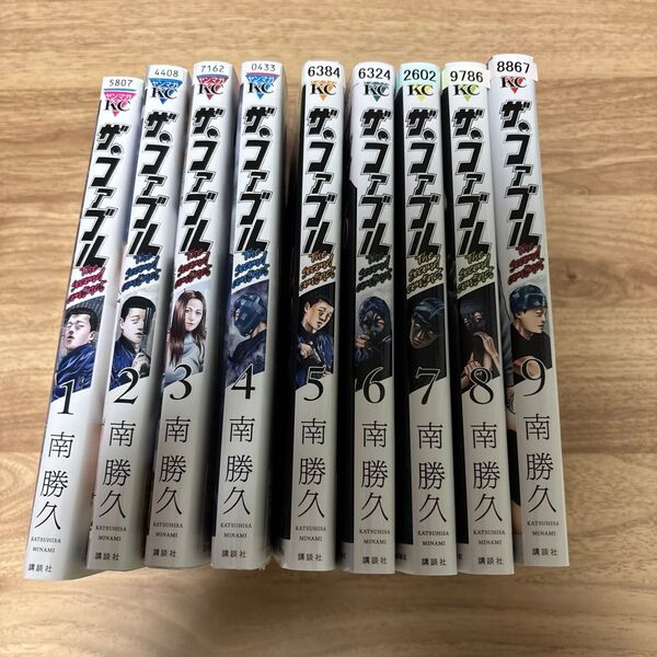 ザ・ファブル The second contact 1-9巻 全巻セット 南勝久