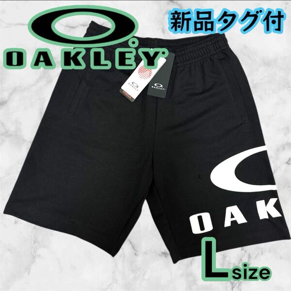 新品タグ付 未使用品 OAKLEY オークリー ハーフパンツ ショートパンツ 黒 ブラック L コットン プリント スポーツウェア