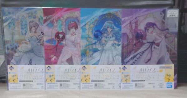 一番くじ ホロライブ ~Wedding Dress Style~クリアファイル&ステッカー 4種コンプリートセット