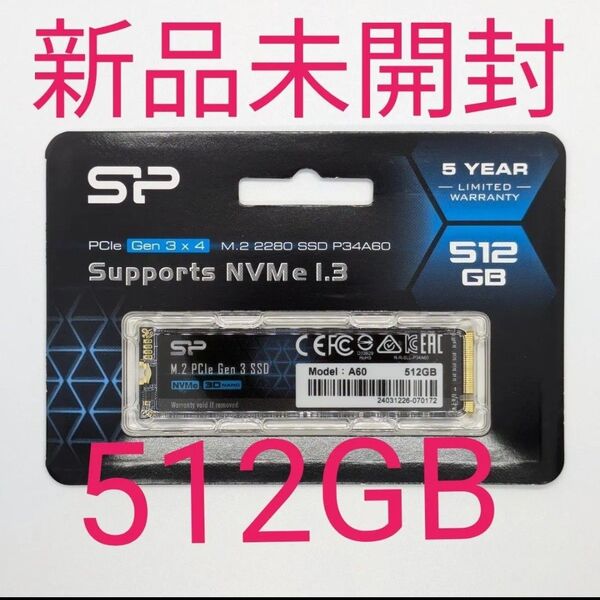 Silicon Power M.2 NVMe Pcle Gen3×4 SSD 512GB P34A60新品未開封