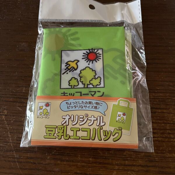 キッコーマン 豆乳エコバック