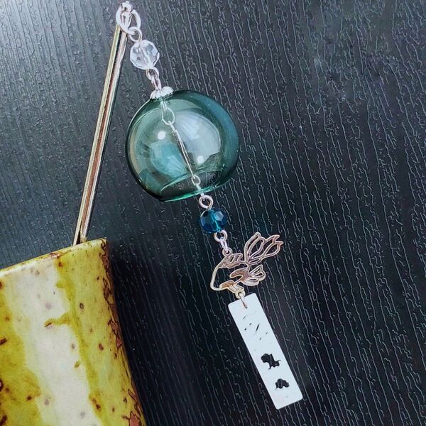風鈴かんざし 金魚 簪 髪飾り ハンドメイド 夏 ヘアアクセサリー