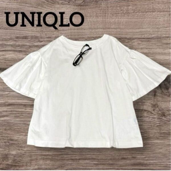 【美品】ユニクロ ドレープフリル袖 半袖Tシャツ レディース トップス Lサイズ ホワイト(白) カットソー UNIQLO