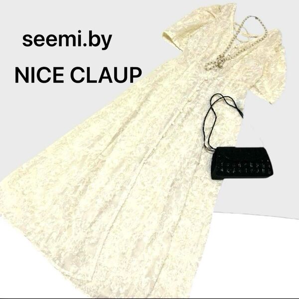 【美品】【ナイスクラップ】半袖ロングワンピース フラワーレース レディース 羽織り フリーサイ ワンピース 上品 大人かわいい