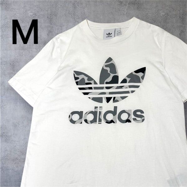 【アディダス】 カモフラ トレフォイル ロゴ 白(ホワイト)半袖Tシャツ M メンズレディース 男女兼用 迷彩 トップス