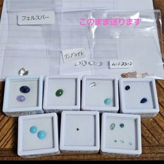 希少石含 宝石セット ルース 宝石 天然石 裸石 色石 混ぜこぜ ガーネット
