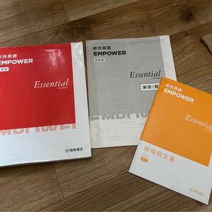 総合英語 EMPOWER Essential COURSE 暗唱例文集