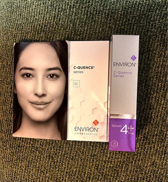 最安値!エンビロンENVIRON Cークエンスセラム 4+☆美容クリニック皮膚科専用品 人気商品ですので早い者勝とさせて頂きます