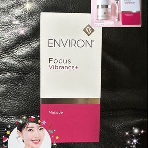 最安値ですので早い者勝!エンビロンENVIRON☆ヴァイブランスマスク☆美容クリニック専用品☆ツヤツヤ光る肌!女優愛用雑誌記載中