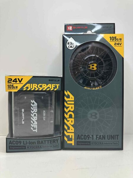 新品 未使用 未開封 空調服 バートルエアークラフト BURTLE AIRCRAFT ファン バッテリーセット 24V