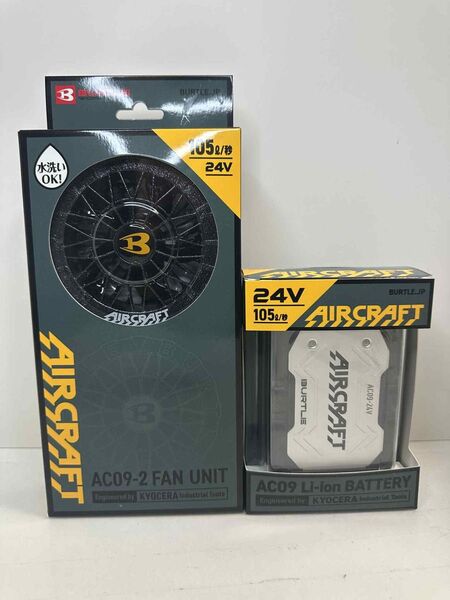 空調服 バートル エアークラフト BURTLE AIRCRAFT ファン バッテリーセット 24V