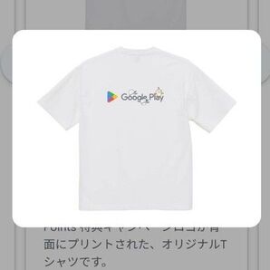 「ちいかわぽけっと」google play points オリジナルTシャツ