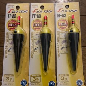 富士灯器 FF-A3 LED 高感度電子ウキ 電気ウキ 3号 3個セット 日本製 ヤリイカ タチウオ スズキ アオリイカ
