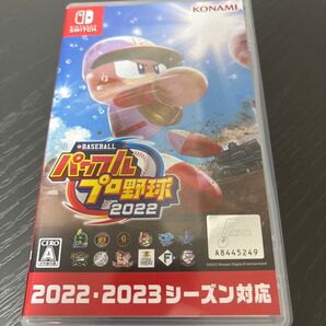 【Switch】 eBASEBALLパワフルプロ野球2022