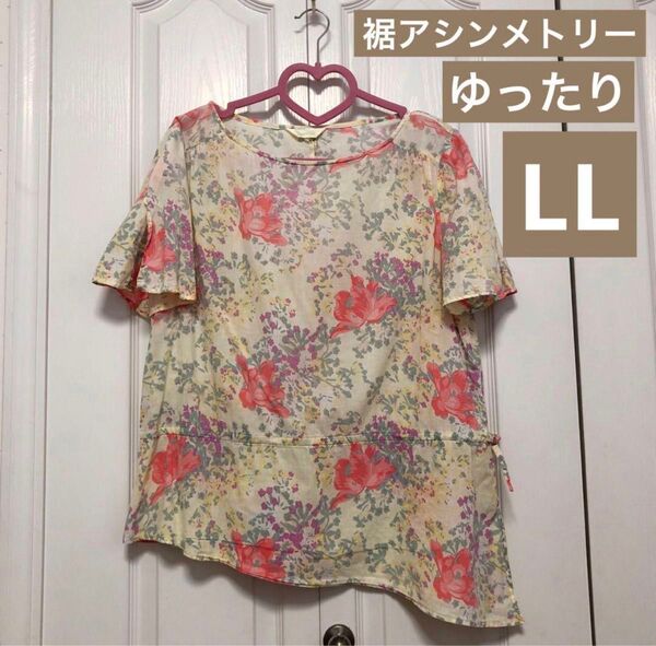 レディース トップス 花柄 半袖 アシンメトリー 軽量 薄地 カットソー 総柄 ブラウス