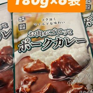 0004 レトルトカレー お肉がゴロッとポークカレー 中辛 6袋