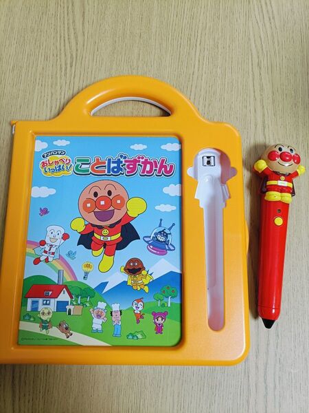アンパンマンおしゃべりいっぱい ことばずかん おしゃべりいっぱい アンパンマン にほんご 知育玩具