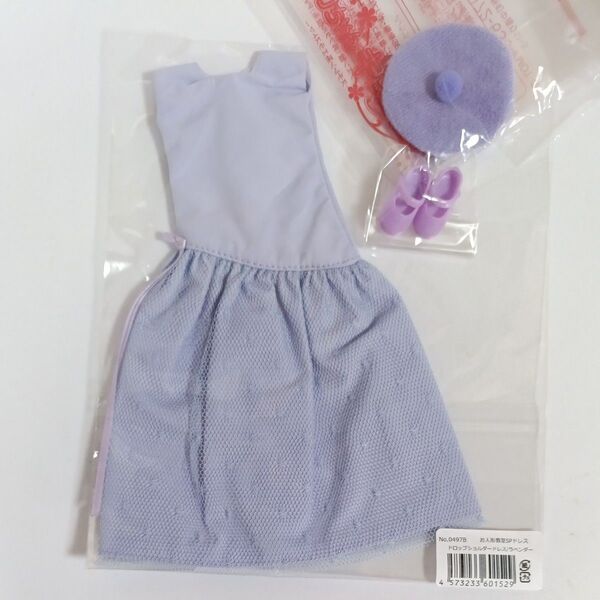 ⑨ リカちゃん お人形教室 ワンピース 22cm 1/6 リカちゃんキャッスル リトルファクトリー アウトフィット 服
