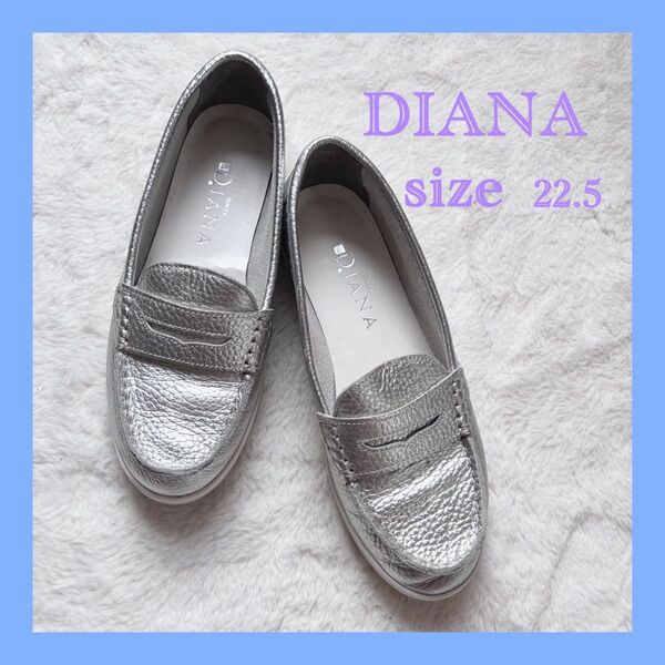 美品 銀座DIANA フラットシューズ シルバー 22.5cm ローファー