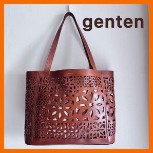genten カットワーク トートバッグ ブラウン