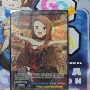 ヴァイス アイマス 765 SP プライヴェイト・ロードショウ 水瀬伊織