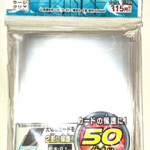 早い者勝ち! 大人気! 希少! 遊戯王ゼアル OCG デュエリストカードプロテクター ラージクリア 新品 未開封