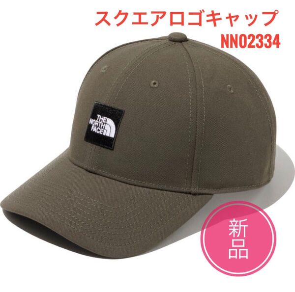 ☆新品 ☆ノース フェイス スクエア ロゴ キャップ ニュートープ