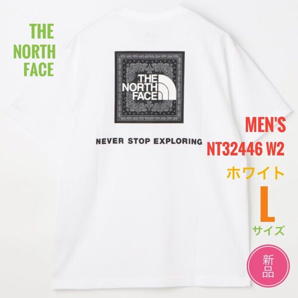 新品☆ノースフェイス バンダナスクエアロゴ Tシャツ メンズ L ホワイト