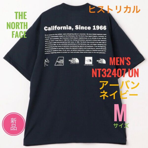 新品☆ノースフェイス ヒストリカルロゴティー Tシャツ メンズ M ネイビー