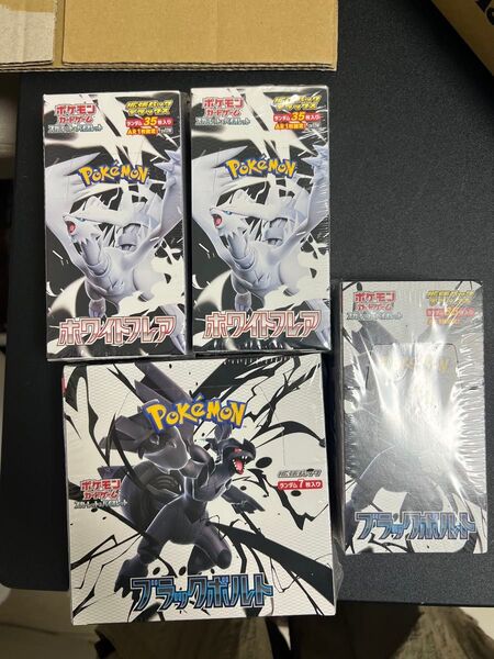 ポケモンカードゲーム スカーレット&バイオレット 拡張パックデラックス ホワイトフレア ボックス ブラックボルトボックス