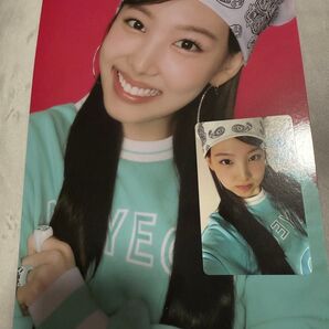 TWICE once4期 ナヨン