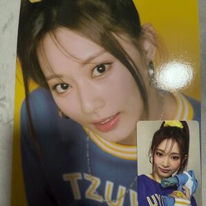 TWICE once4期 ツゥイ