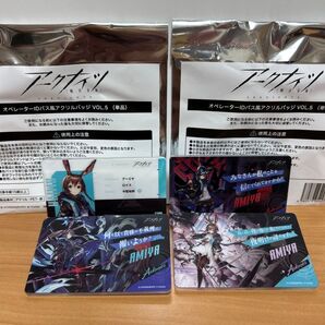 オペレーターID風 アクリルバッジ vol.5 アーミヤセット