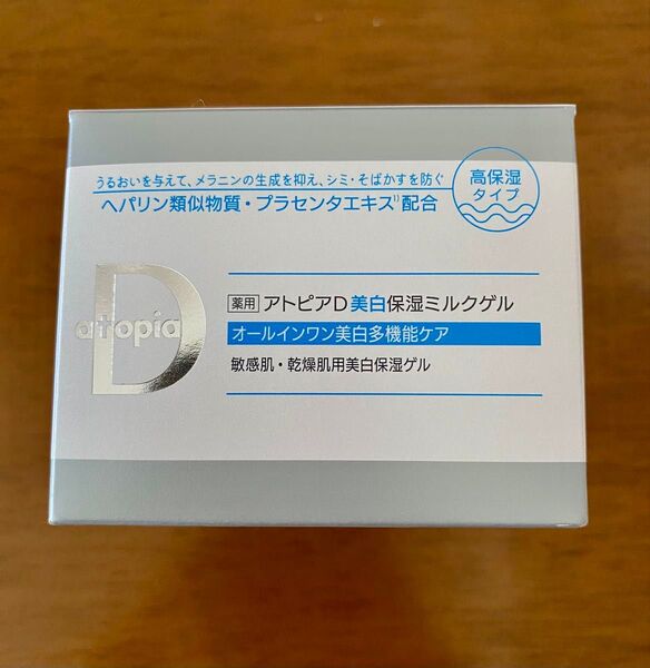 新品 薬用 アトピアD 美白保湿 ミルクゲル 90g オールインワン