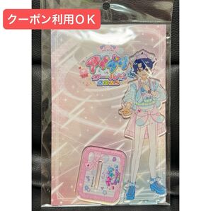 ひみつのアイプリ アイプリワールド 2025 ビッグアクリルスタンド 七浦すばる アクスタ アイプリ すばる