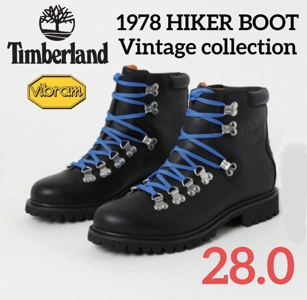 廃盤 美品 Timberland Vintage collection 防水 ティンバーランド 1978 ハイカーブーツ 28
