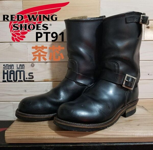 美品 茶芯 廃盤 REDWING レッドウィング 2268 ブラッククローム PT91 エンジニアブーツ 25.5 USA製