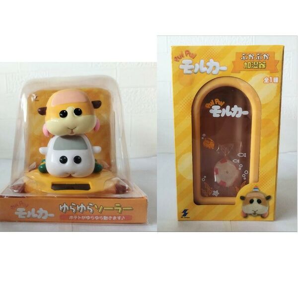 PUIPUI モルカー ぷかぷか 加湿器 ゆらゆら ソーラー ポテト シロモ
