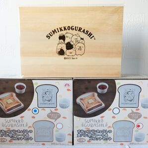 すみっコぐらし 食パン 型 プレート ココット セット 木製 カトラリー 食器