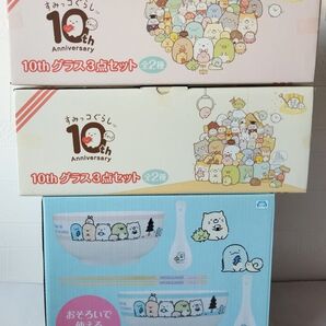 すみっコぐらし ペア 食器 セット 10th グラス コップ グッズ
