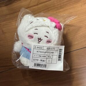 サンリオ ハロキティー ちいかわ ちいかわコラボ マスコットホルダー