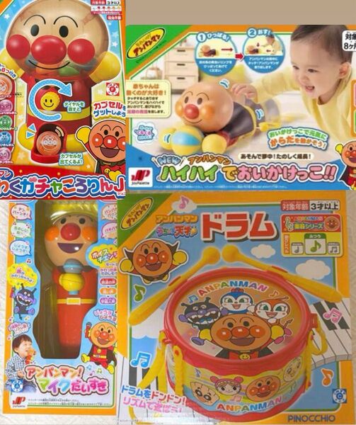 アンパンマン おもちゃ まとめ売り