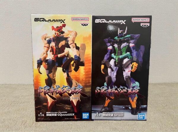 機動戦士ガンダムジークアス 限械突破 ジークアクス&ジフレド フィギュア