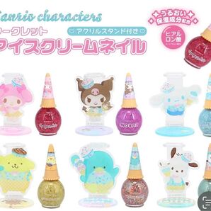 サンリオキャラクターズ シークレットアイスクリームネイル全6種コンプリートセット 新品未使用