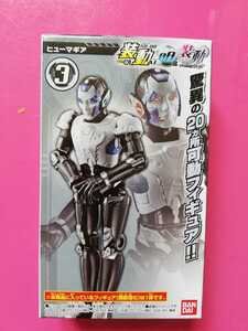 即決！装動仮面ライダーゼロワンAI08＆装動仮面ライダージオウ　③ヒューマギア　新品・未開封！フィギュア　食玩　同梱発送可能！