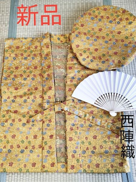 【新品新作】京都西陣織金襴黄色華唐草ちゃんちゃんこ3点セット 傘寿80歳88歳ご長寿祝い