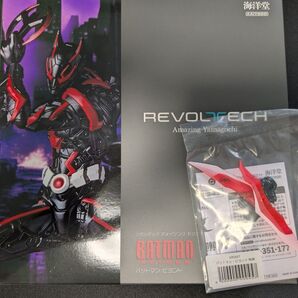 リボルテック アメイジング・ヤマグチ バットマン・ビヨンド 直営店限定特典付き