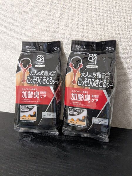 8×4 MEN ボディシート 20枚×2個セット